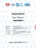 Chine Dongguan HaoJinJia Packing Material Co.,Ltd certifications